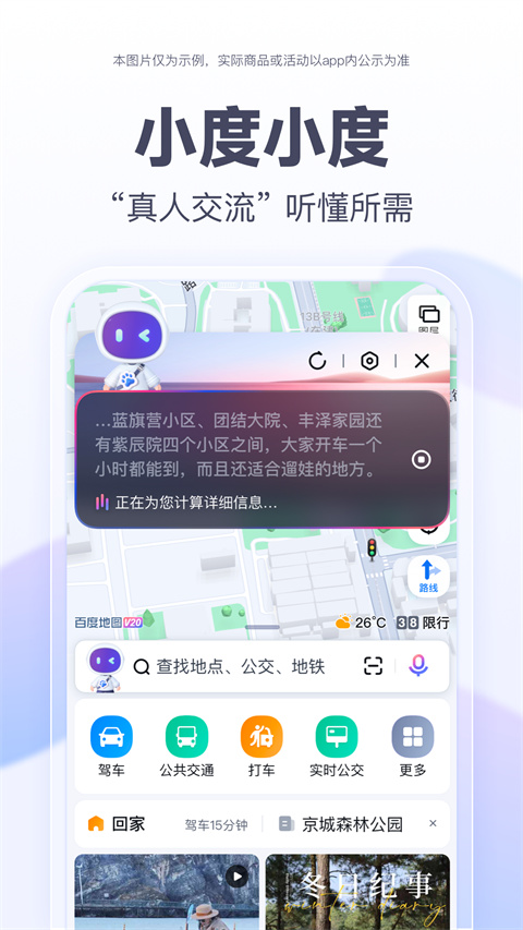 kayun体育官方app下载