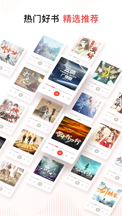 火狐体育app下载