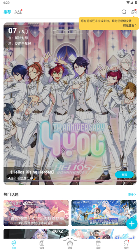 东升国际pg在线网页版